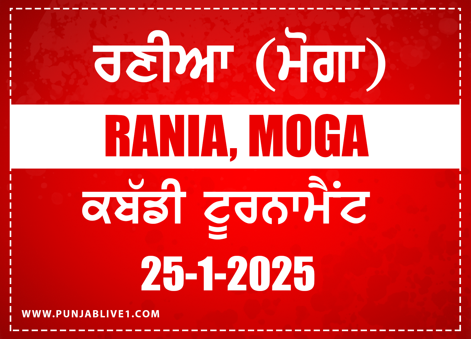 Rania (Moga) Kabaddi Tournament 